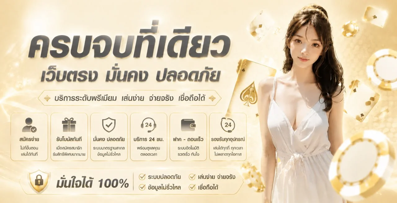 แบนเนอร์หน้าแรก FASTSPIN96 เว็บสล็อตออนไลน์เว็บตรง ฝากถอนออโต้